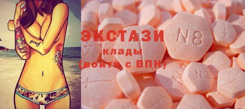 ЭКСТАЗИ 300 mg Саки